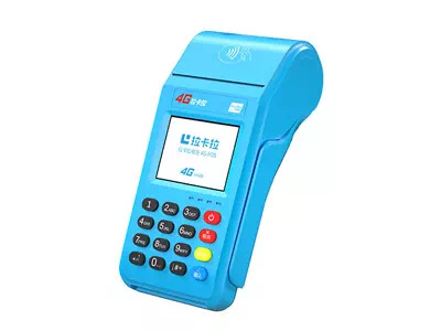 井冈山拉卡拉传统大POS机